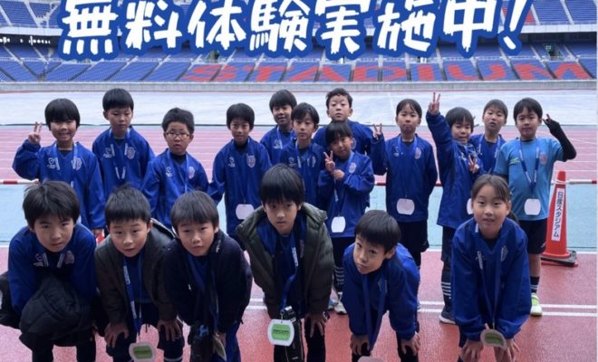 YTC-2026ジュニア募集中